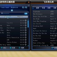 QQ飞车音乐图集