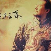 腾格尔图集
