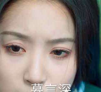 慕总的隐婚罪妻温尔晚免费观看