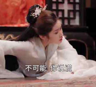 嫡女毒妃不好惹全剧51集在线观看
