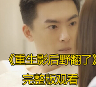 简初封以琛电视剧全集在哪看