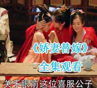 苏烟扶烨是什么电视剧