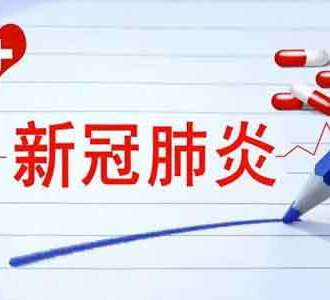 北京:新冠连续4周列榜首