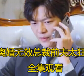 谢炎梁柔电视剧大结局是什么