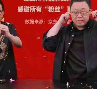 罗永浩直播卖房 上架1分钟就被订下
