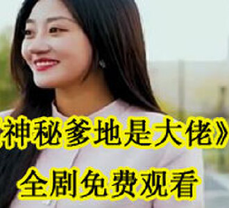 厉少霆许青宁免费阅读