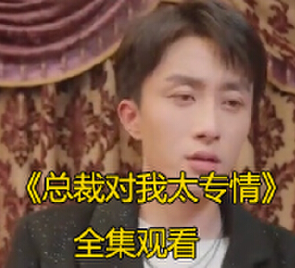 秦坤刘心悠小说短剧真相大白结局在哪里看