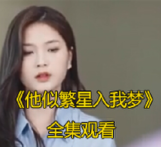 安竹时年青梅竹马小说短剧叫什么名字