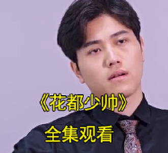 秦飞陈舒婷升龙宴后续完整版全集观看