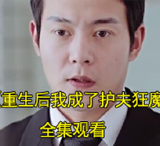 顾景琛云七念重生小说短剧叫什么名字
