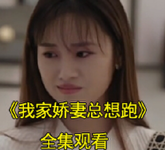 顾嫣季枭小说短剧大结局是什么