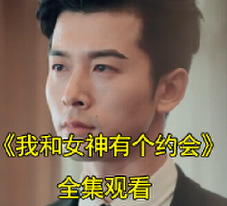 齐非凡林佳柔是哪部电视剧里的人物