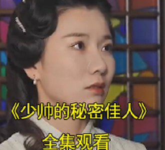 叶高寒姜南烟小说短剧是什么名字
