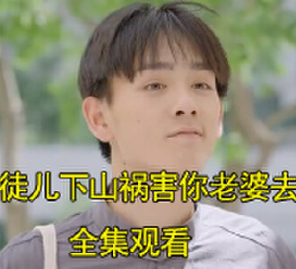 叶辰蒋梦寒是什么电视剧里面的人物