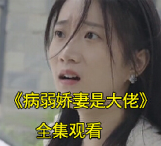 顾卿寒言蹊陆怀琛短剧视频名字是什么