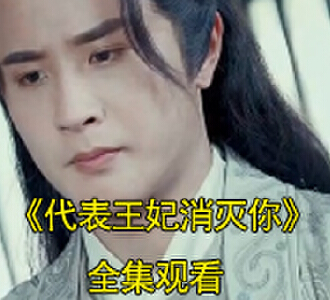 沈萧寒苏允儿古代穿越剧名字叫什么