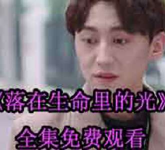 何宛洛顾瑾深的小说短剧叫什么