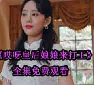 容黛霍少霆的小说短剧叫什么