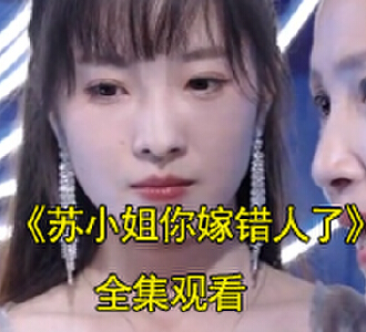 苏卿陆容渊顾昊霆小说短剧结局怎么样