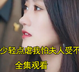 陆筱念身份曝光大小姐后续合集在哪看