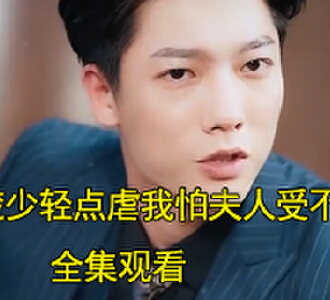 楚皓辰知道陆筱念身份是哪集