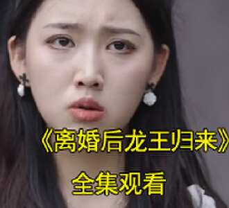 叶可卿林悦短剧最后有没有在一起