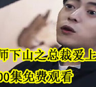 叶青阳林珺瑶电视剧叫什么