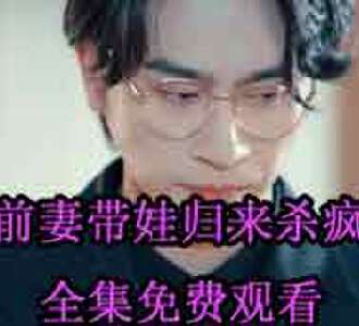 沈蔓歌叶南弦的小说短剧叫什么