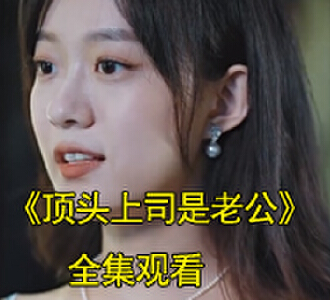 战北霆司情小说短剧名字是什么
