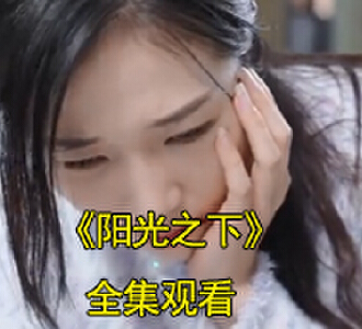 萧沉逸江心离大结局完整版最后一集