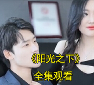 江心离萧沉逸小说短剧叫什么名字