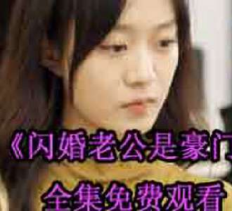 司情战北霆的小说短剧叫什么