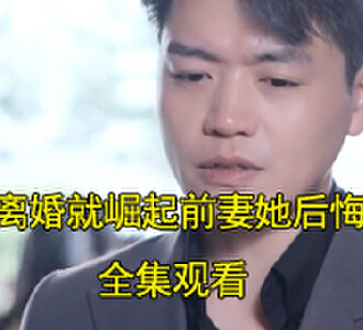 许良陈若曦如你所愿完整版观看