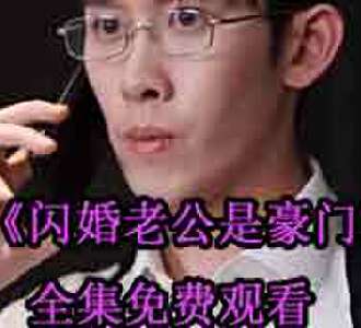司情战北霆大结局在一起了吗免费观看
