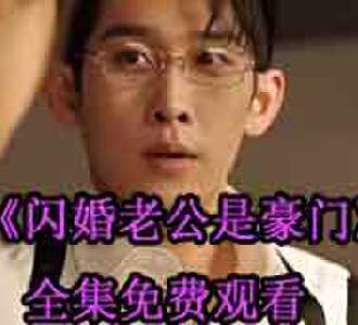 司情战北霆短剧全集免费观看