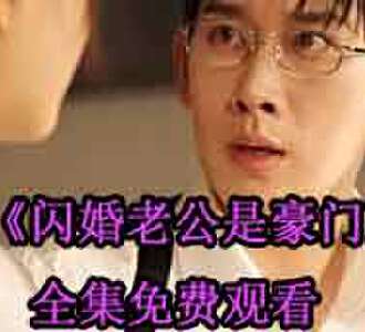 司情战北霆离婚后续怎么样免费观看