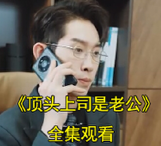 战北霆司情相认最后一集大结局是什么