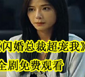 叶无忧陆厉行后续怎么样