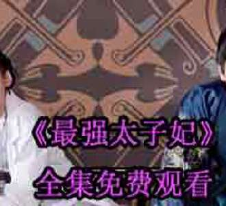林夕萧睿的小说短剧叫什么
