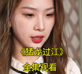 猛龙过江叶凌天许佳佳电视剧大结局是什么