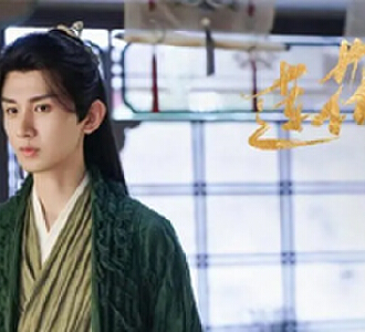 莲花楼首播反响