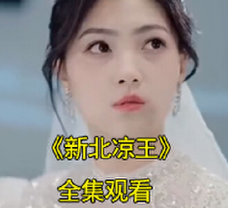 徐骁秦汐颜拍卖会刷卡一亿后续是什么