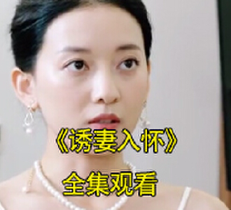 陆景琛蒋琬小说短剧叫什么名字