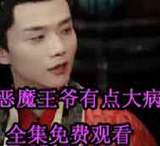 夜凌姜沁的小说短剧叫什么