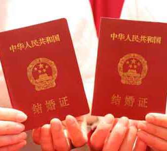 民政部回应结婚登记必须提供户口簿