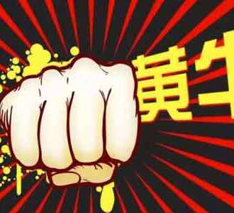 六公主报道黄牛倒卖演唱会门票