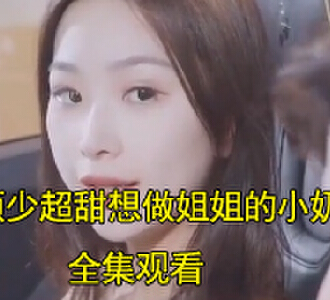 顾相濡楚以沫是什么电视剧里的人物