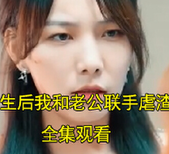 霍霆骁白薇电视剧叫什么名字