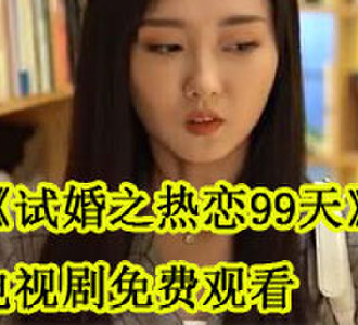 权子墨沈云奚电视剧叫什么