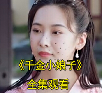 苏沫离萧子墨古装剧名字叫什么